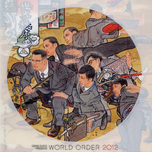 WORLDORDER封面