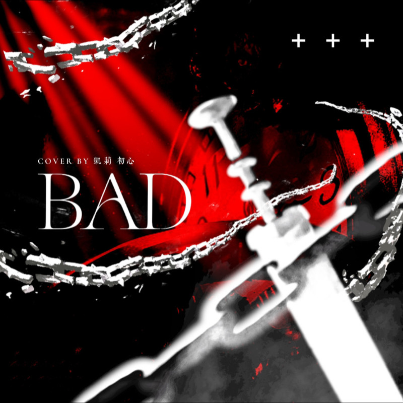 Bad封面