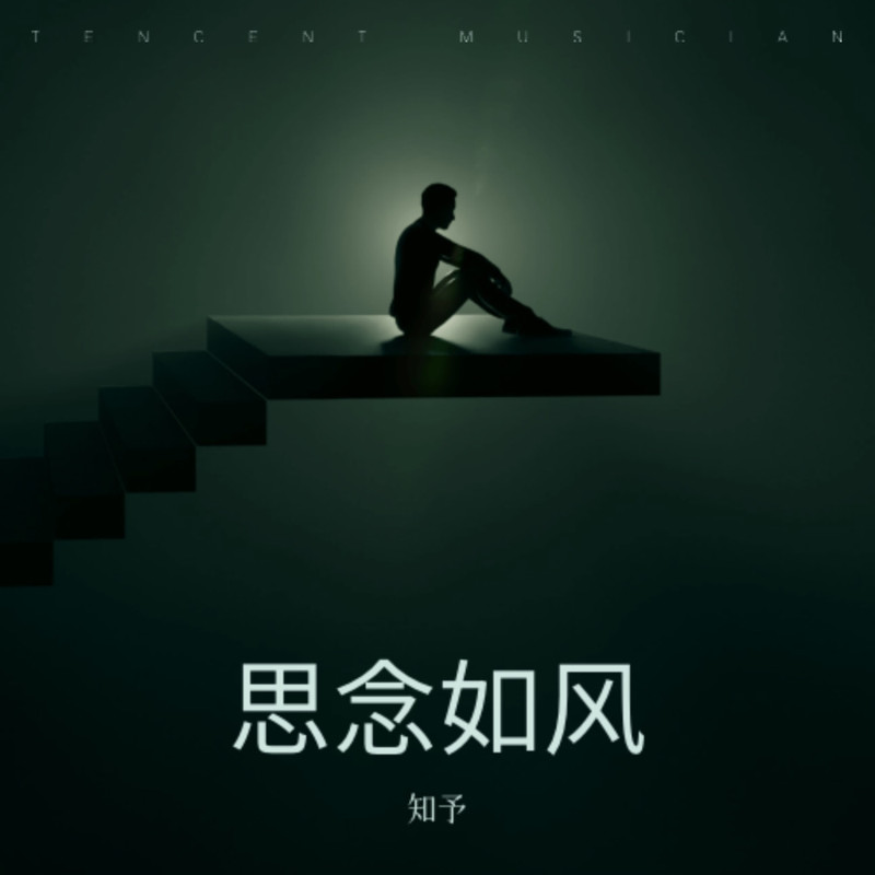 过往封面
