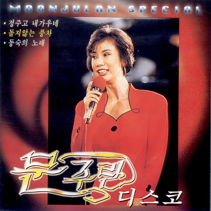 찬찬찬封面