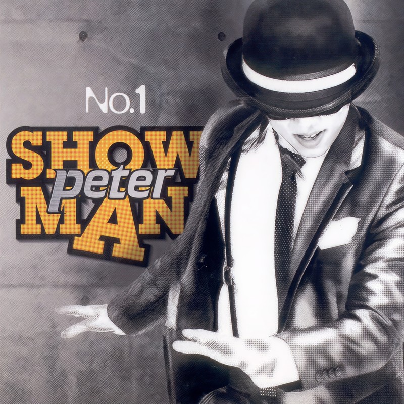 ShowMan封面