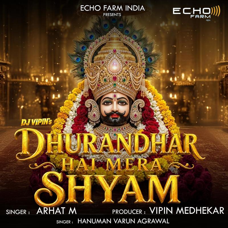 DHURANDHARHAIMERASHYAM封面