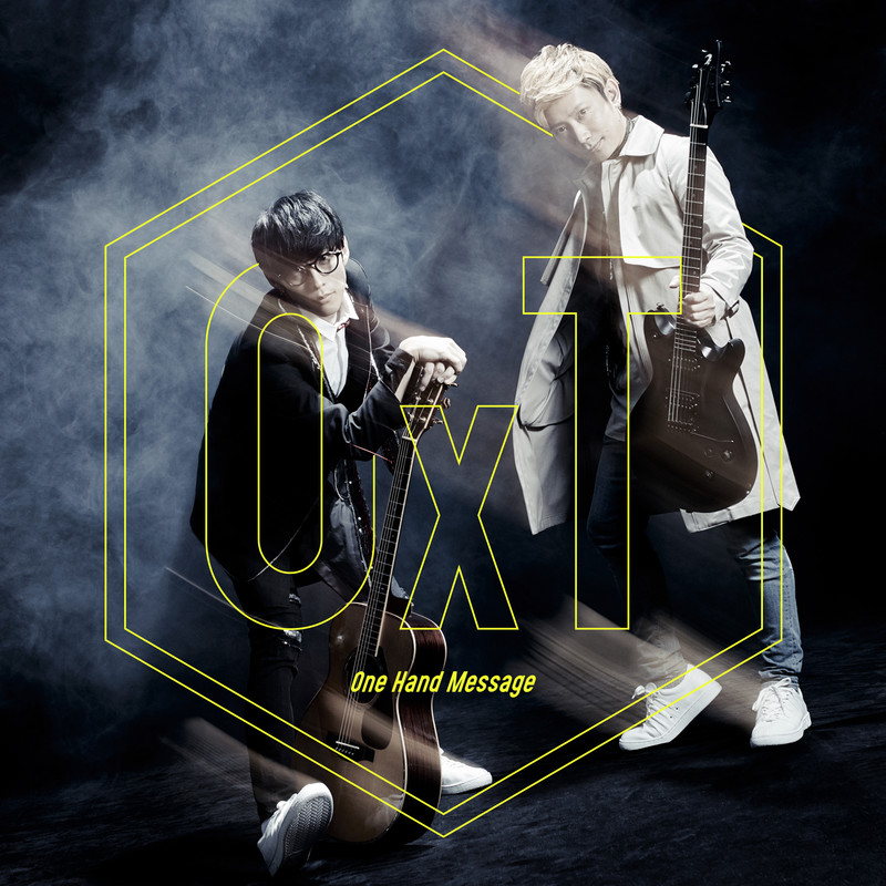 OneHandMessage封面