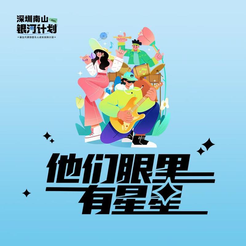 三叔封面