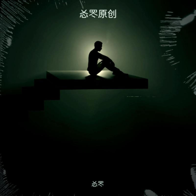 金光瞬影封面
