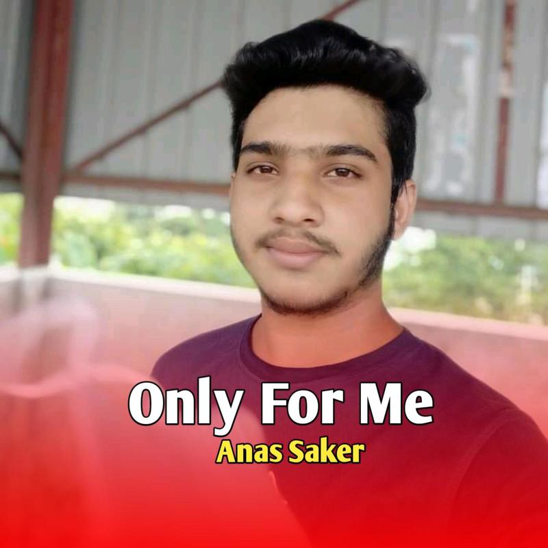 OnlyForMe封面