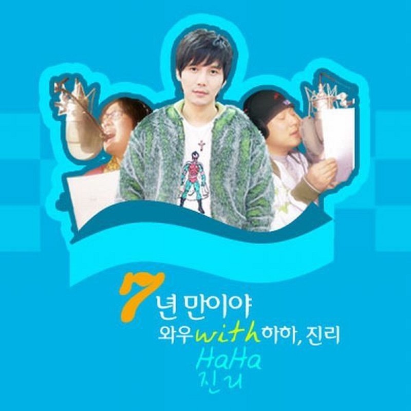 지키리송封面