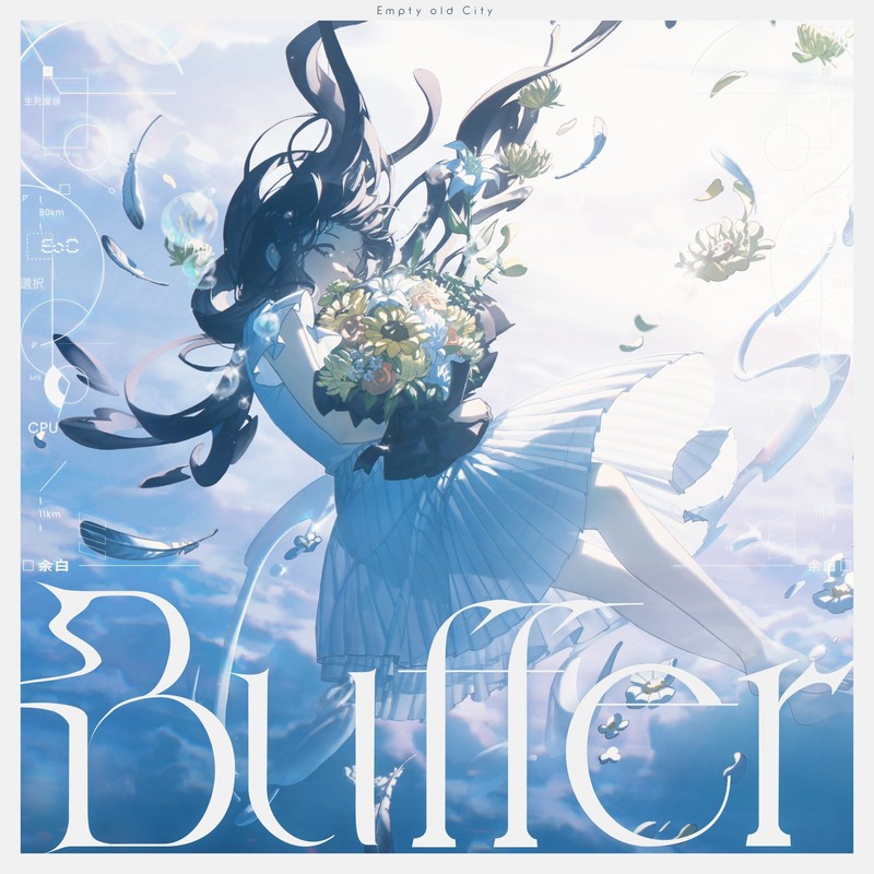 Buffer封面