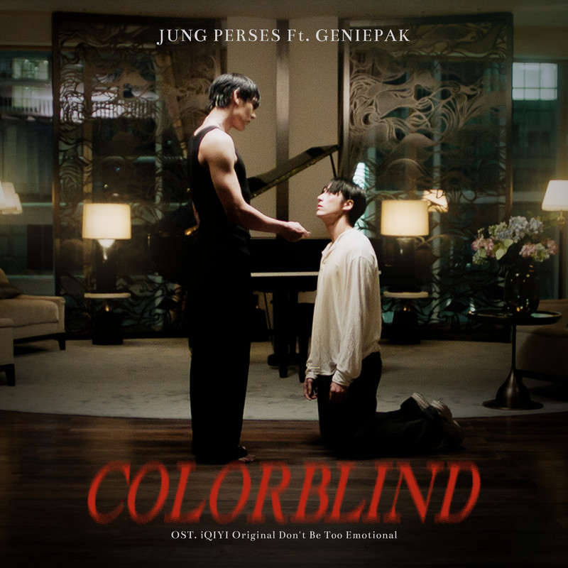 Colorblind封面