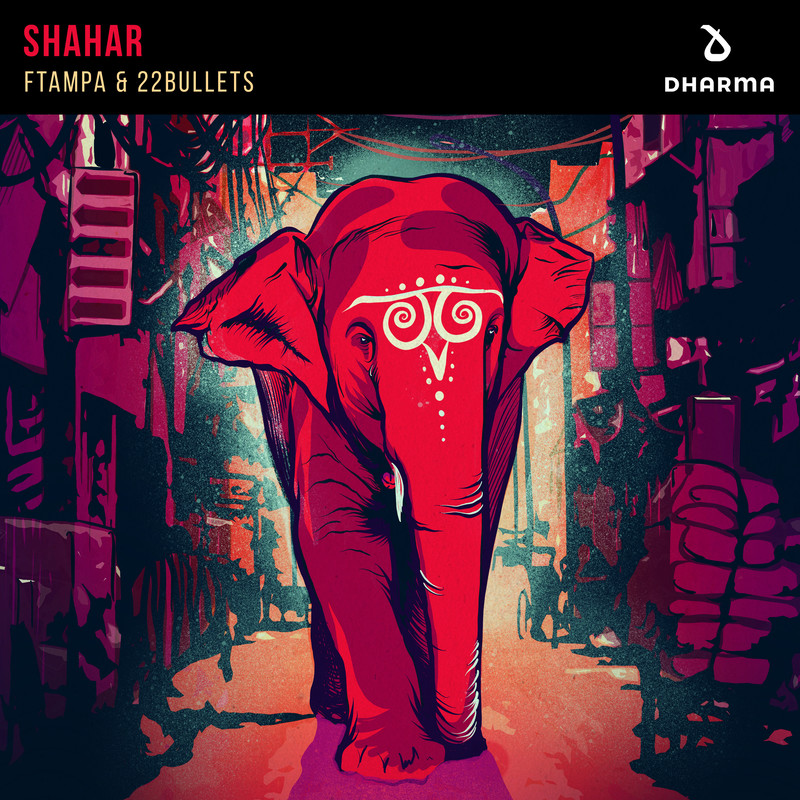 Shahar封面