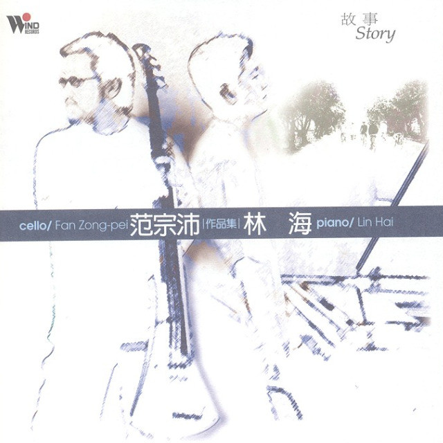WinterSun封面