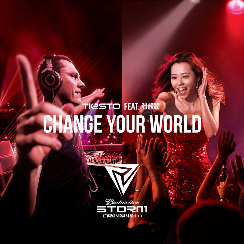 ChangeYourWorld封面