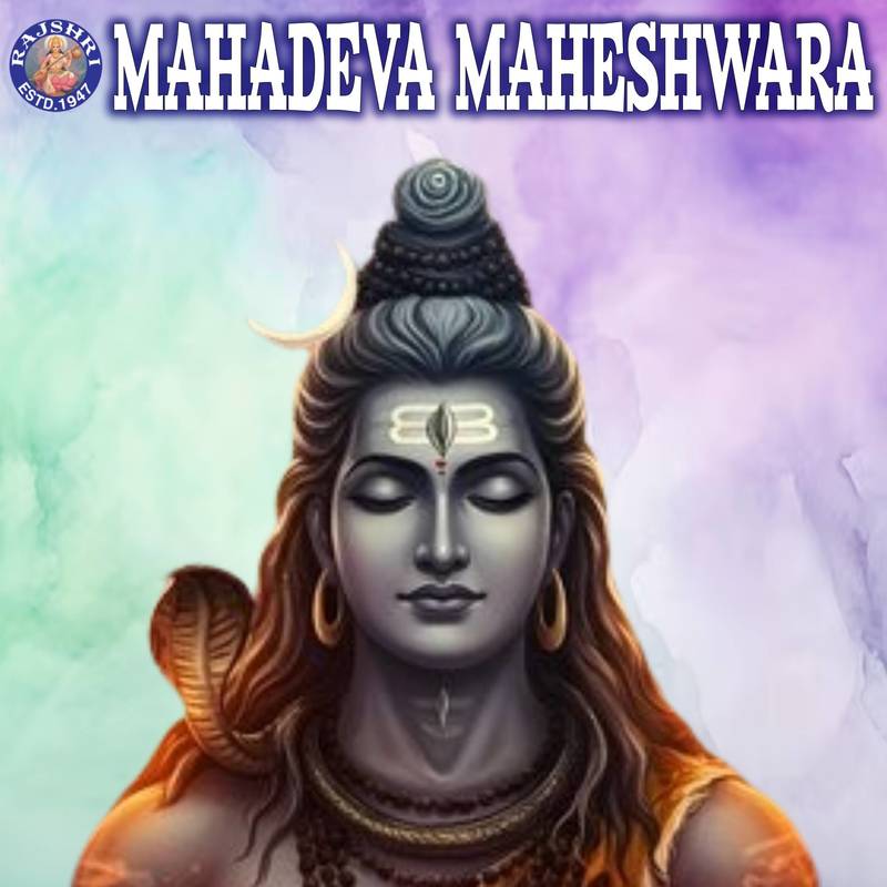 ShivaSuvarnamalaStuti封面