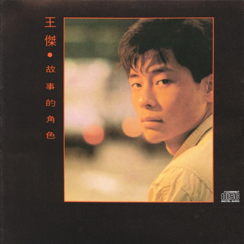 可能封面