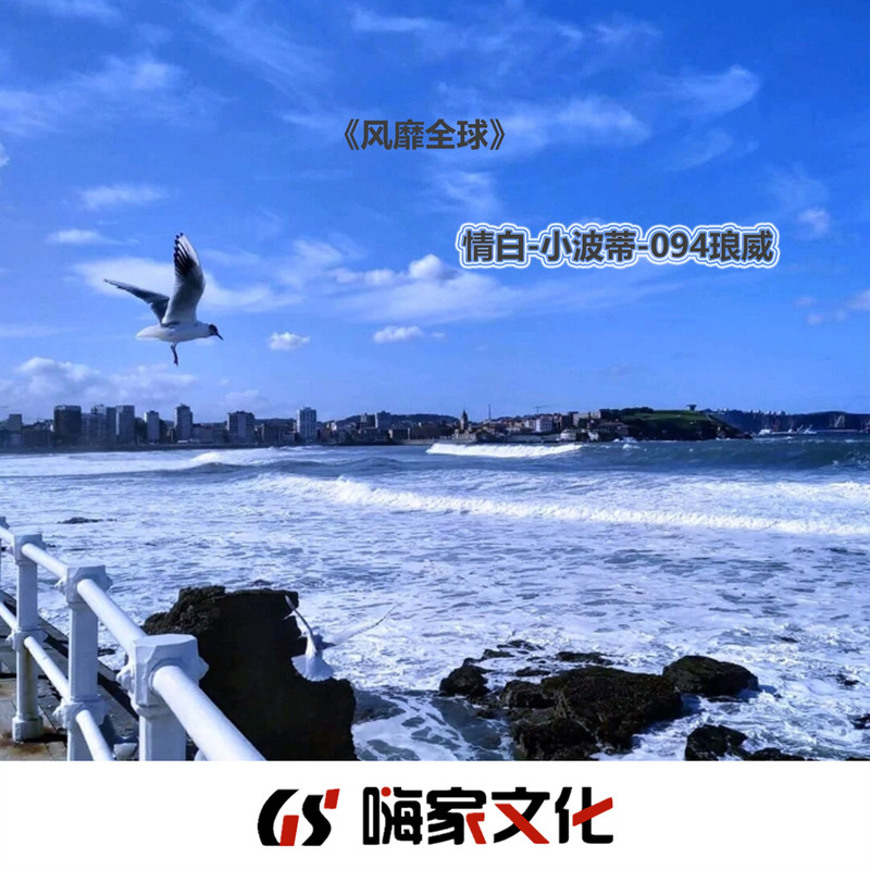Deixe封面