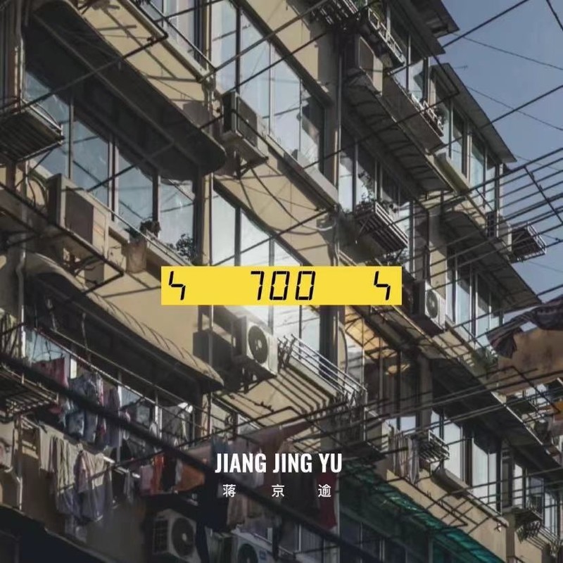 TOO封面