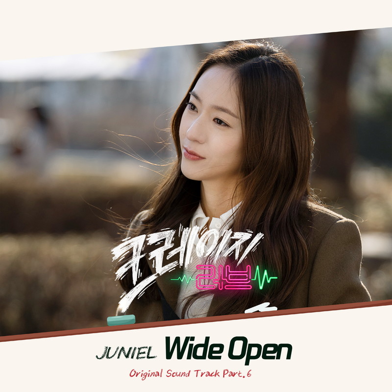 WideOpen封面