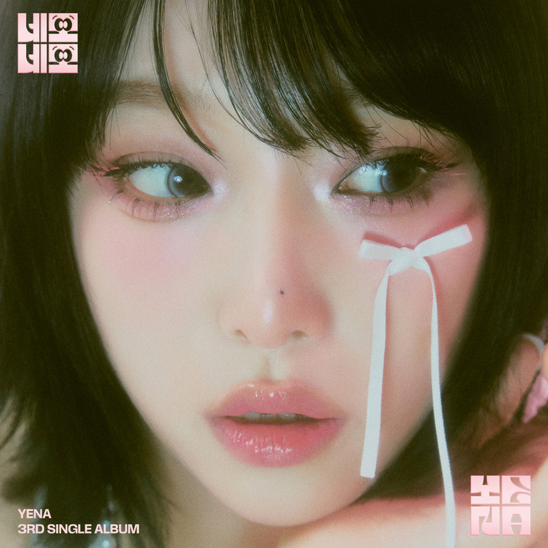 네모네모封面