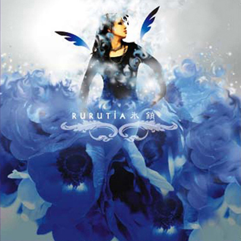 Muyuuka(MusicBox封面