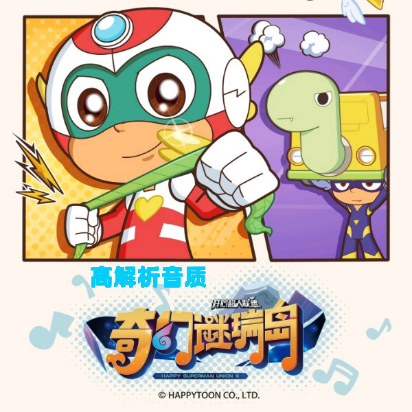 绘梦者封面