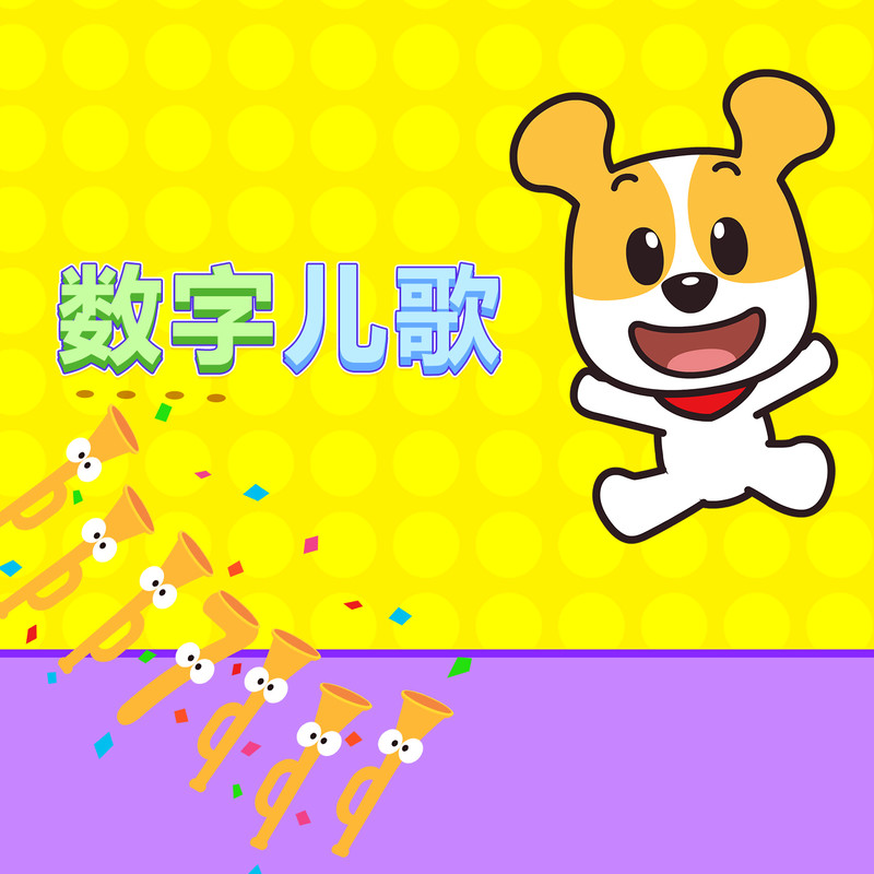 ThreeLittlePigs封面