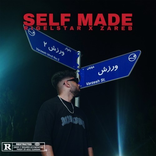 SelfMade封面