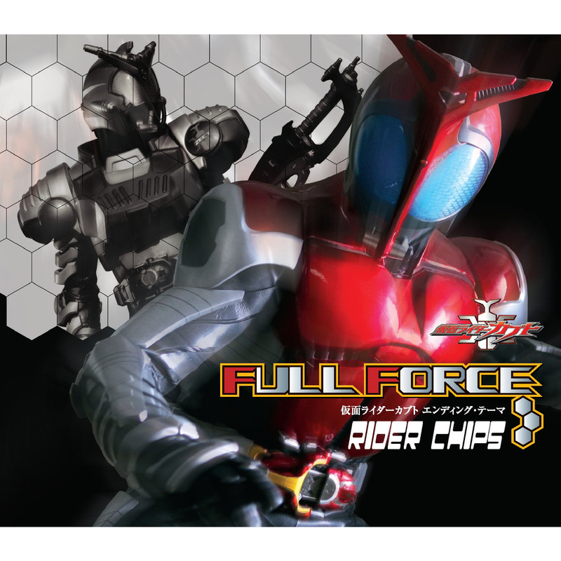 FULLFORCE封面