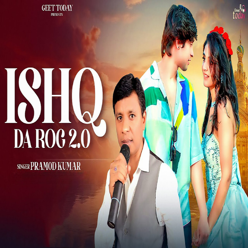 IshqDaRog2.0封面