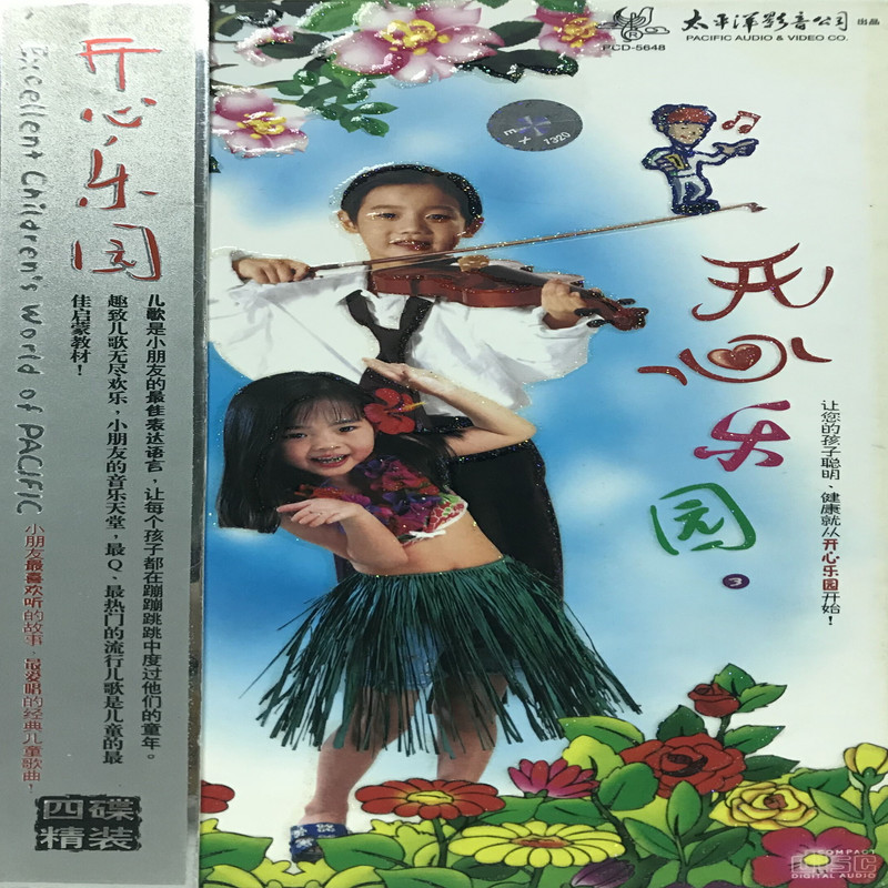小黑人封面