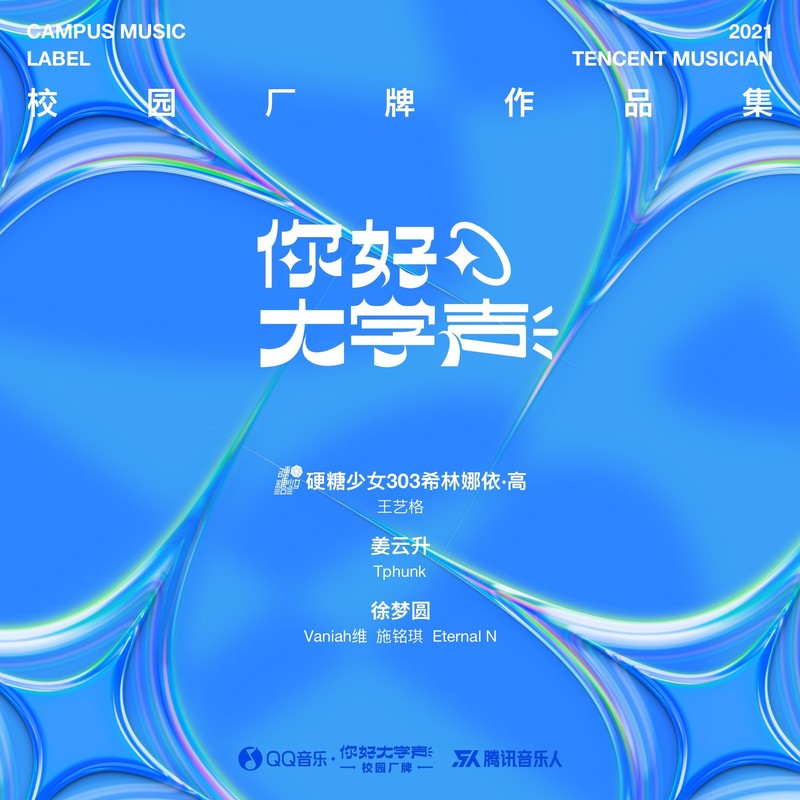花开封面