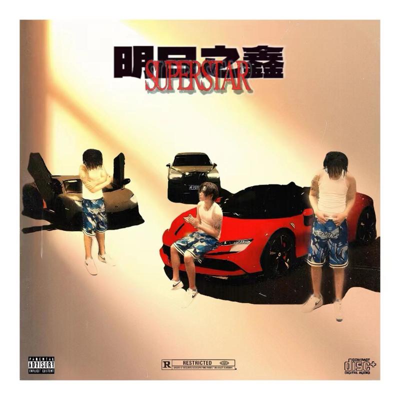 BAPE封面