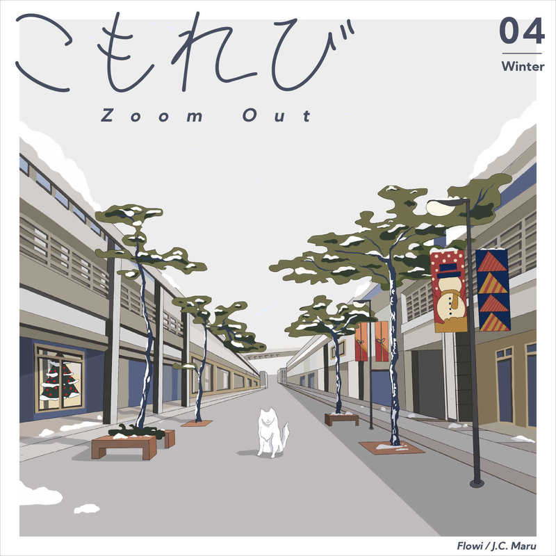 ZoomOut封面