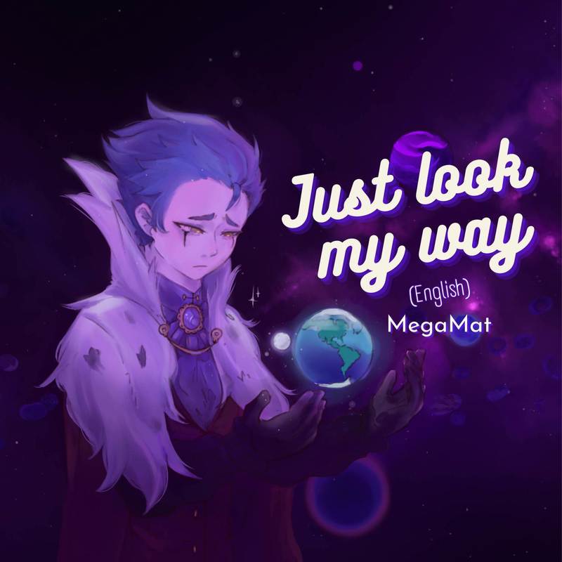 JustLookMyWay封面