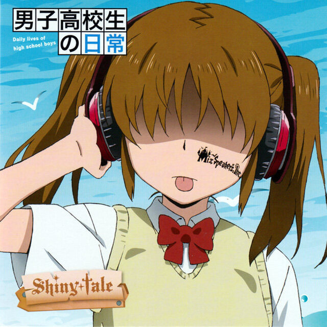Shinytale(TVVersion)封面