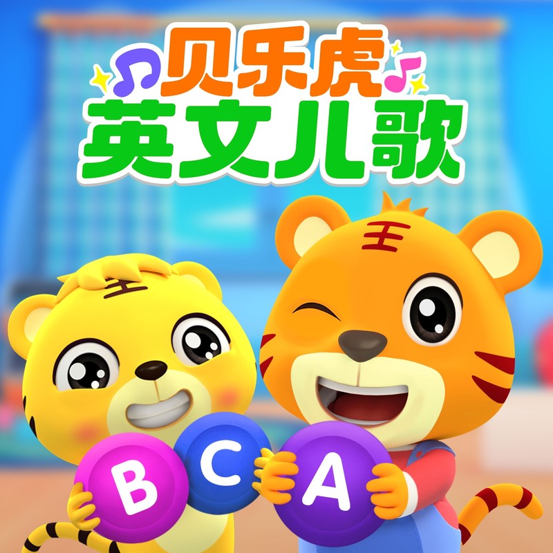 RabbitDance兔子舞封面