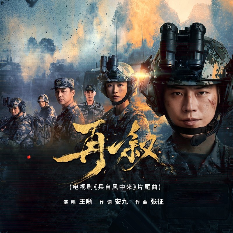 再叙封面