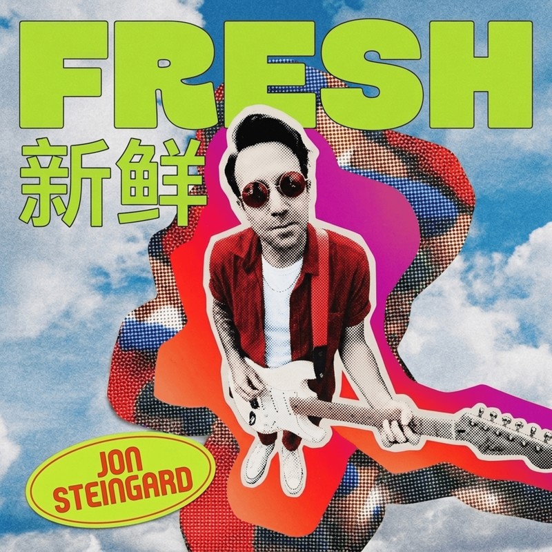 Fresh封面
