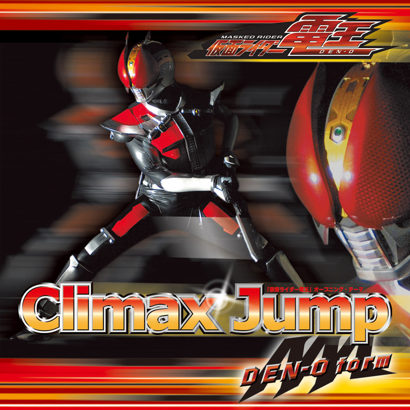 ClimaxJump封面
