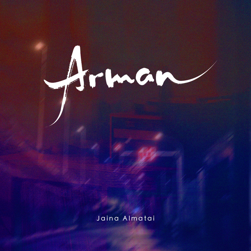 Arman封面