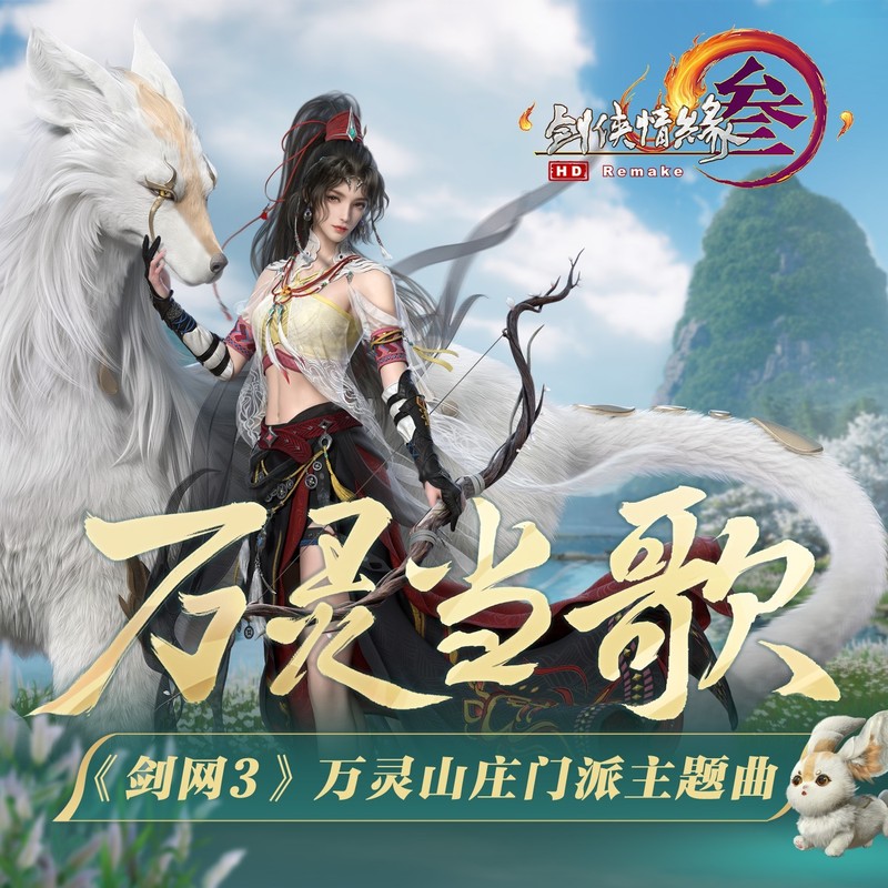 万灵当歌封面