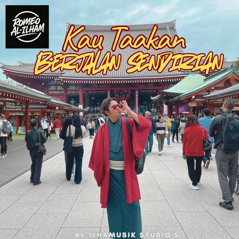KauTakAkanBerjalanSendirian封面