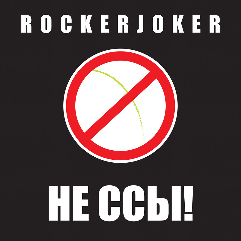 Нессы封面