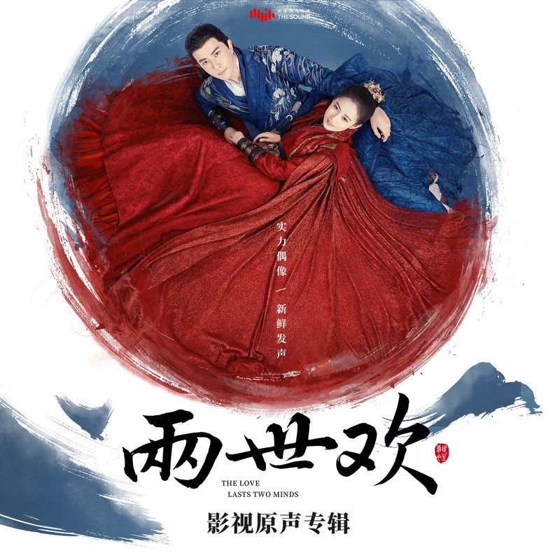 晚吟封面