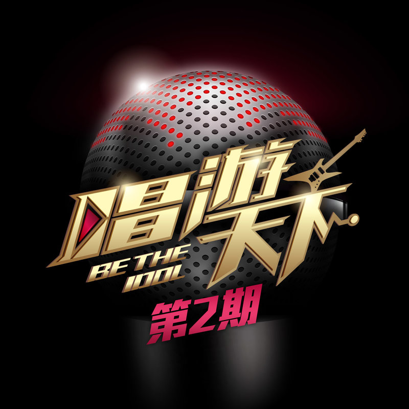 春封面