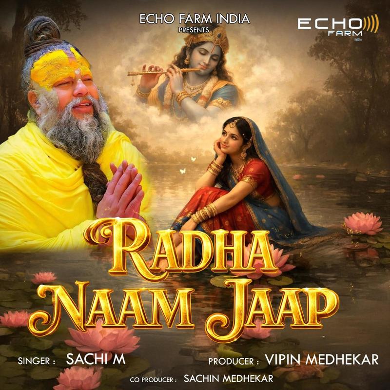 RADHANAAMJAAP(feat.DJVIPIN)封面