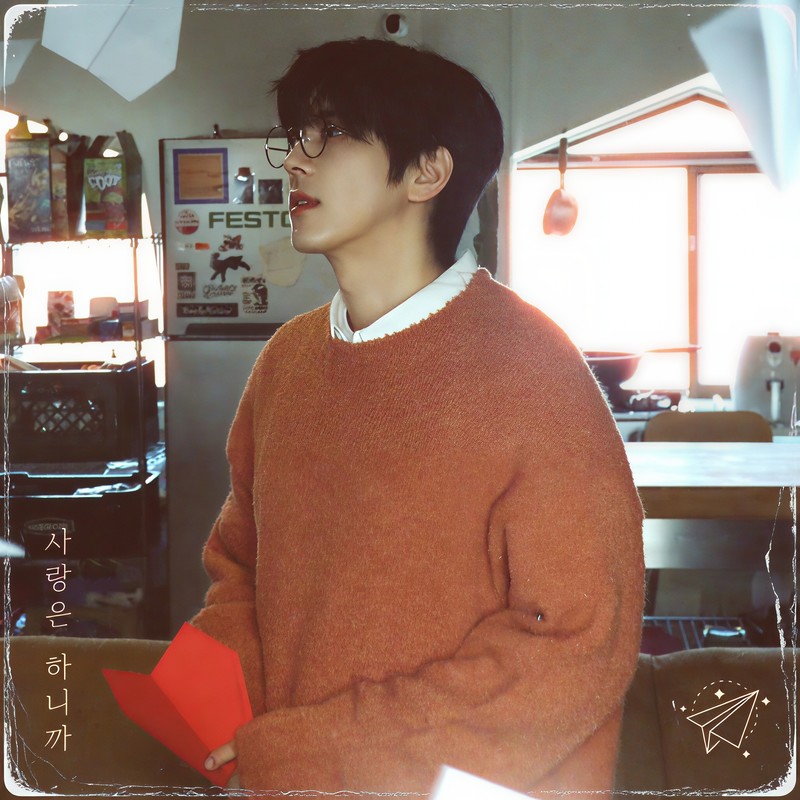 사랑은하니까封面