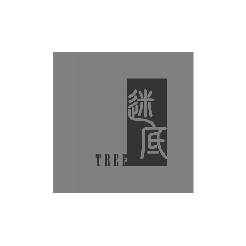 迷底Answer封面