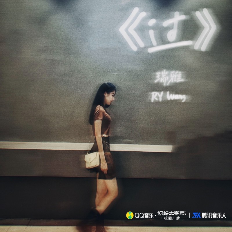 过封面