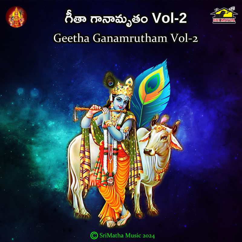 GeethaGanamrutham,Vol.2封面