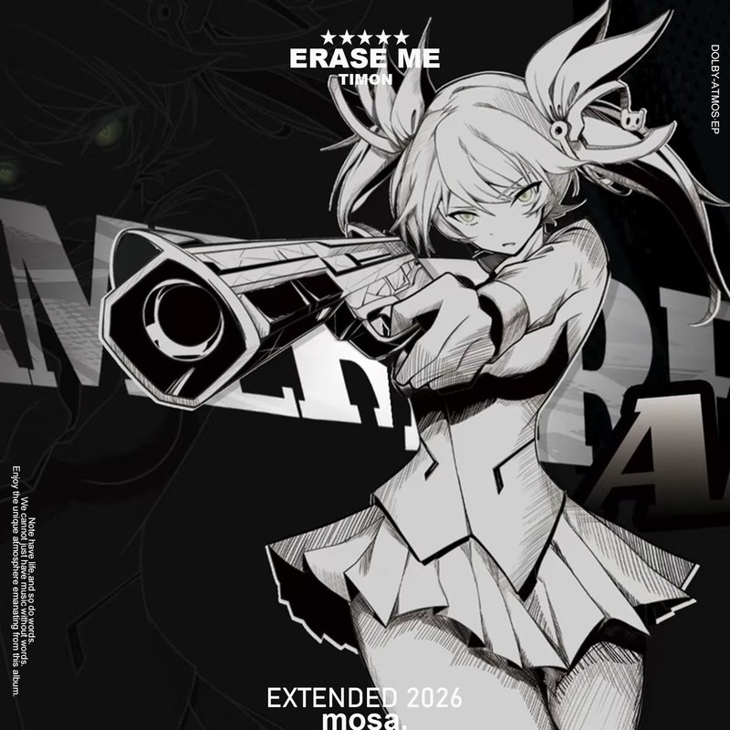 EraseMe2封面